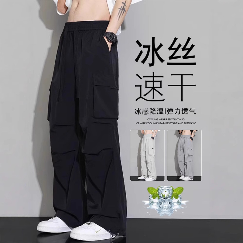 Nasa Workwear Large Pocket Long Pants Men's Summer New Ice Silk Quick-Dry Pants Youth Breathable Black Men's Clothing Nasa Workwear Large Pocket Long Pants Men's Summer New Ice Silk Quick-Dry Pants Youth Breathable Black Men's Clothing