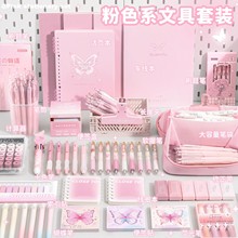 粉色系文具套装礼盒开学大礼包一年级儿童学习用品女孩生日礼物小