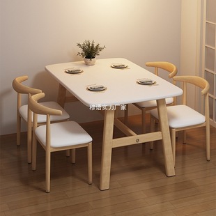 AL Dining Table Home Small Apartment Light Luxury Modern Simple Rectangular Dining Commercial Table and Chair Dining Table Rental Room