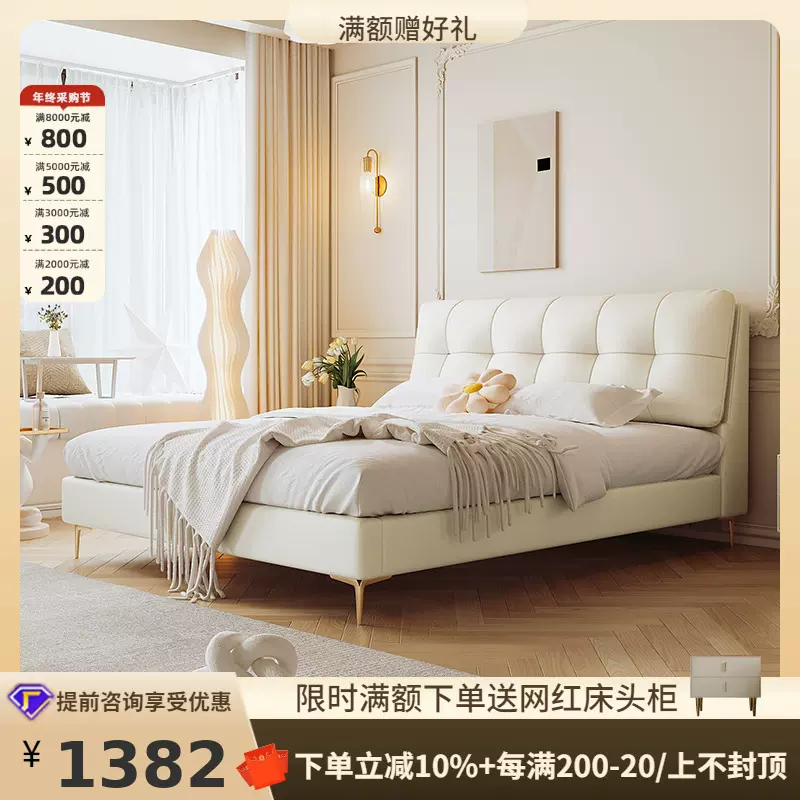 桐语特头层牛皮床泡芙奶油风皮床简约轻奢北欧现代双人主卧真皮床