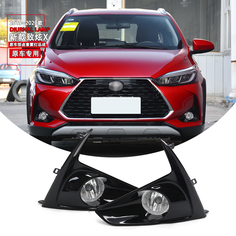 Aplicable a Toyota 19 - 20 años nuevo conjunto de luces de niebla delanteras Zhixuan X luces diarias luces de barra delantera bajas y elevadas image 2