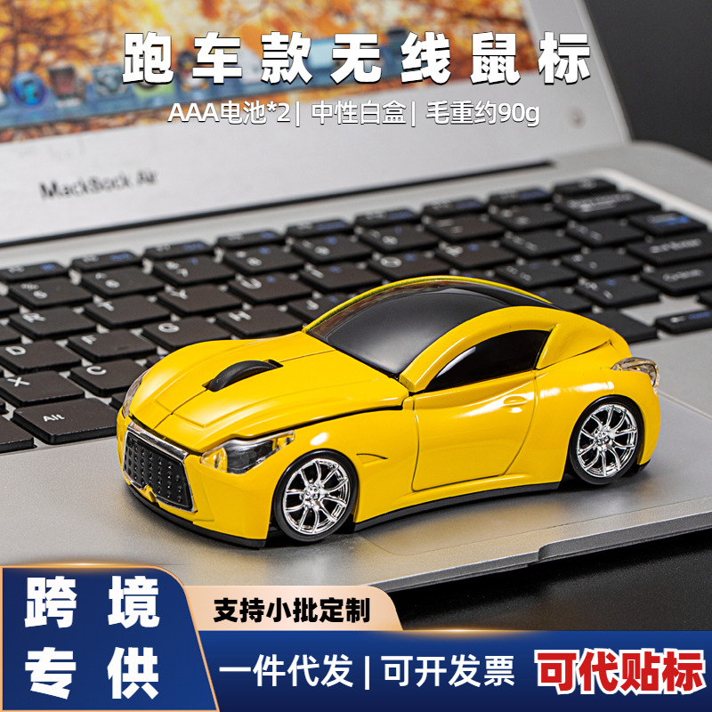 Ratón óptico transfronterizo 2.4G batería USB ratón pintura UV regalo coche ratón de computadora inalámbrica