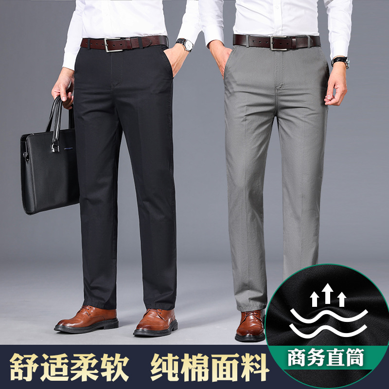Cotton summer thin trousers