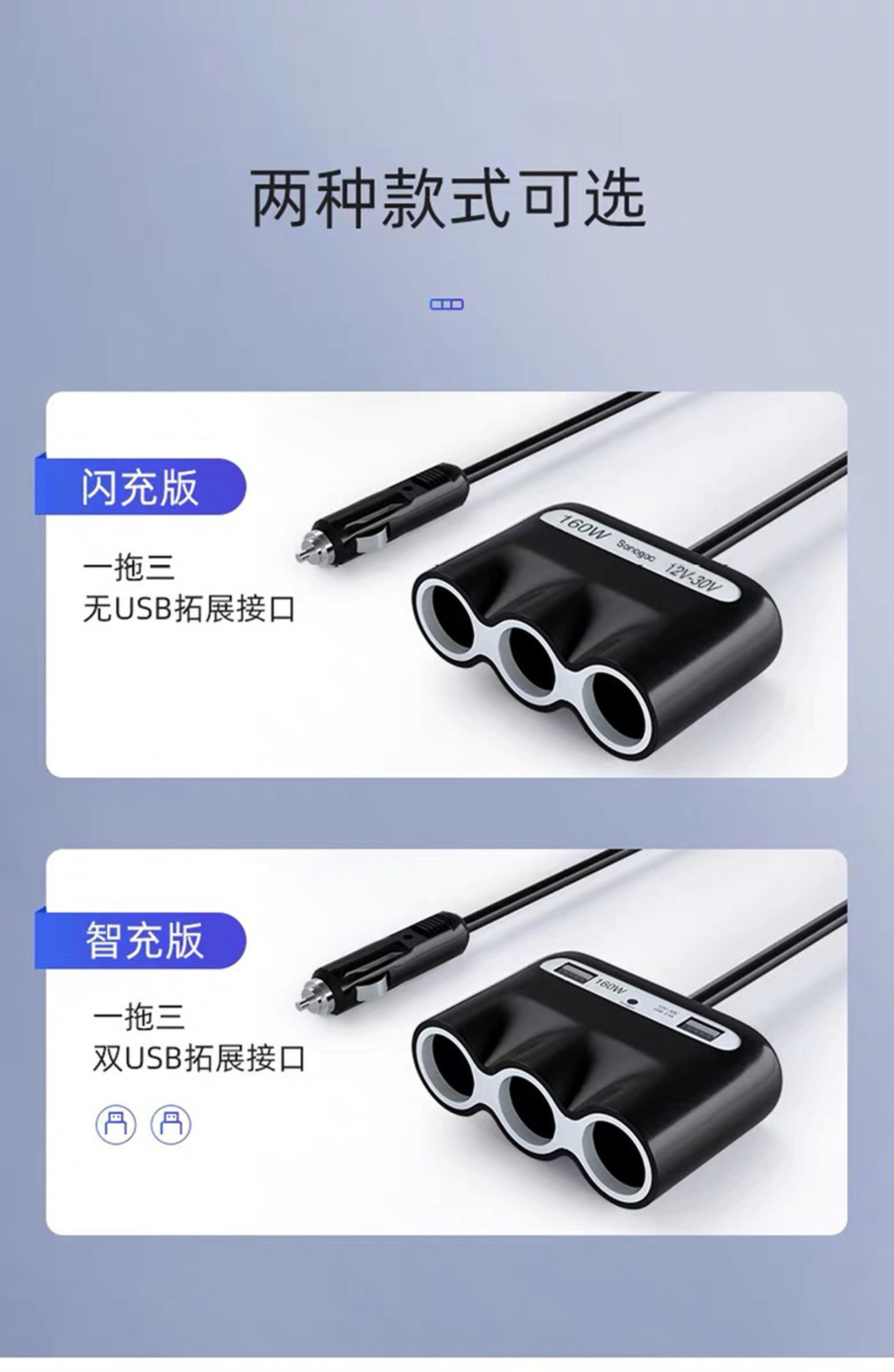 One-To-Three Car Charger Cigarette Lighter Adapter, Multi-Functional Three-Port USB Car Charger for Mobile Phones, High Power