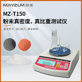 密度计;其他仪器仪表;浓度计