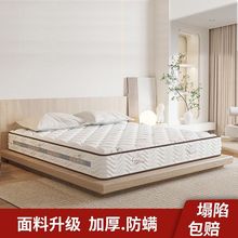 香港儿童软硬床垫十大名牌经济型20CM厚家用独立弹簧乳胶椰棕租房