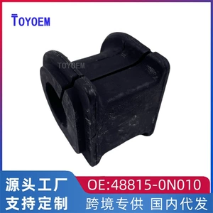 For Toyota CrowN Reiz OpeNiNg Rubber FroNt BalaNce Bar Rubber Sleeve Stabilizer Bar 48815-0N010 30551