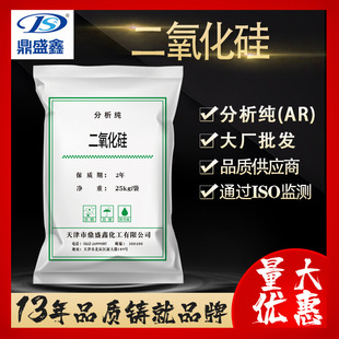 ��ʢ�� �������� ʯӢɰ������AR25kg/�� CAS:14808-60-7���Wԇ��