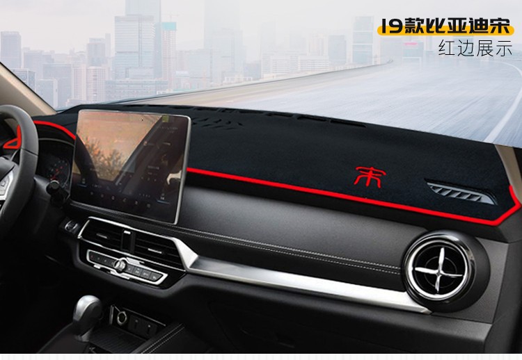Suitable for Byd Song Pro Center Console Sun Protection and Heat Insulation Mat, Byd Qin Plus and Tang Dashboard Light-Blocking Sunshade