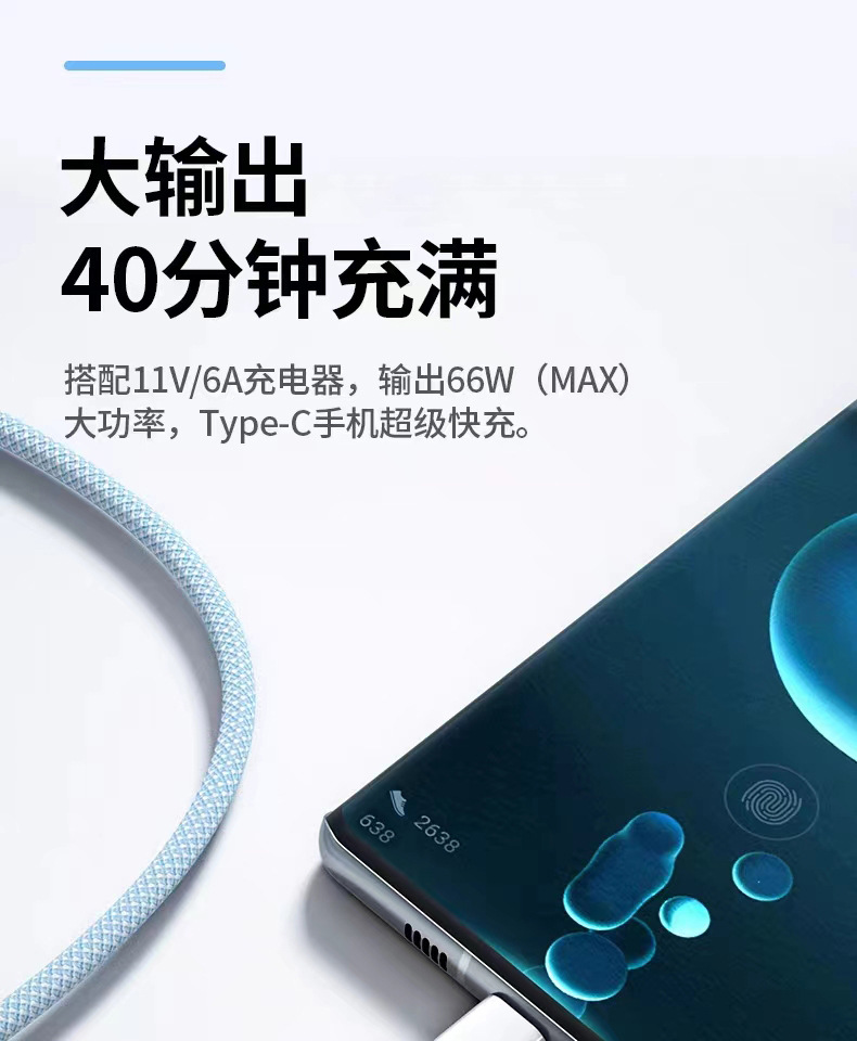 Xiaomi Android Apple 15 cep telefonu için uygun bir-üç veri kablosu 3A süper hızlı şarj evrensel üçü bir arada şarj kablosu