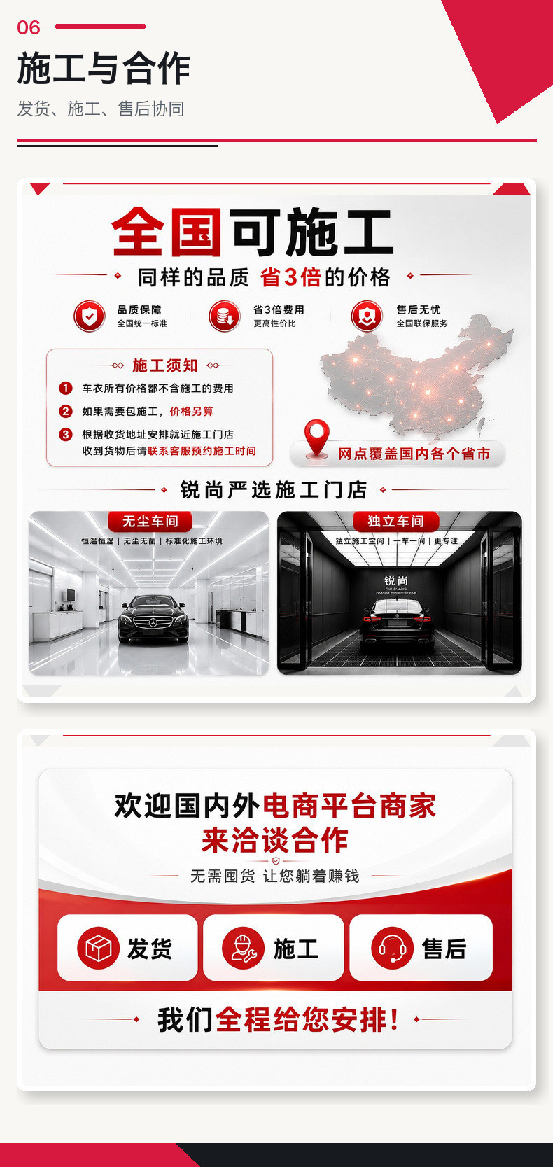 Car invisible car clothing tpu paint transparent protective film automatic repair anti-scratch non-baking full body car film