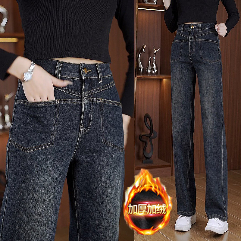 Fleece casual jeans for women in winter 2024 new loose slim and versatile wide-leg pants high waist narrow version straight pants