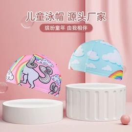 儿童泳衣;连帽浴巾;比基尼