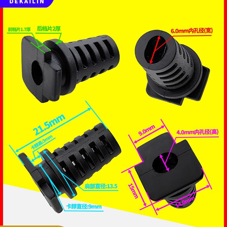 USB power cord with 4X 6mm 4*6 SR wire gear guard wire gear anti-bending beat flat wire oval hole guard wire sleeve