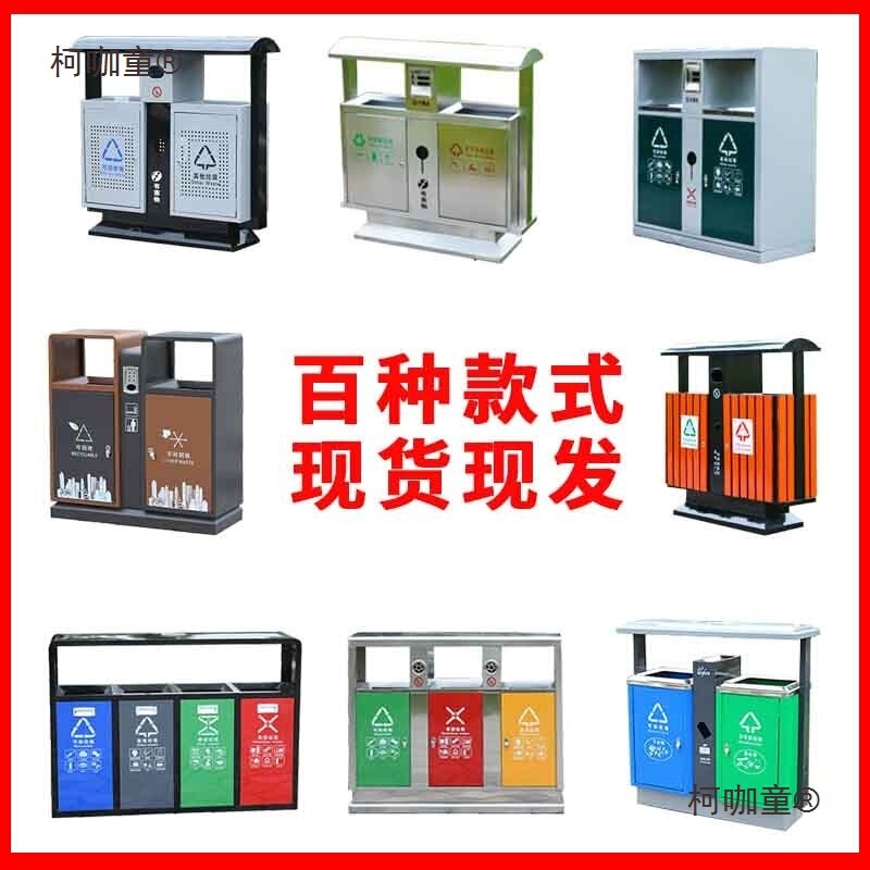 Park Sanitation Large Trash Bins, Steel and Wood Outdoor Trash Cans for Hotels and Tourist Areas, Fruit Peel Bins, Metal Municipal Waste Bins Park Sanitation Large Trash Bins, Steel and Wood Outdoor Trash Cans for Hotels and Tourist Areas, Fruit Peel Bins, Metal Municipal Waste Bins
