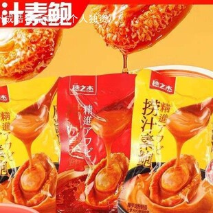 ��֮�ܓ�֭���U�������uħ����ţ��С�����eʳƷ���ە�׷����ʳ