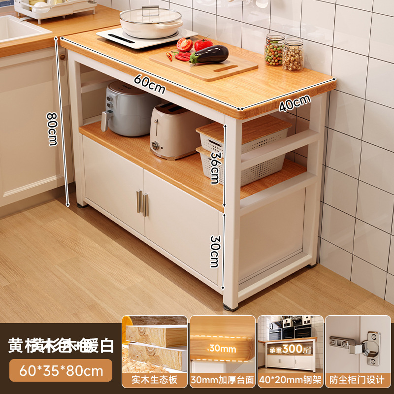 Estantes de cocina, gabinetes multifuncionales de piso a techo, gabinetes laterales, hornos microondas de varias capas para el hogar, estantes de almacenamiento, gabinetes de almacenamiento