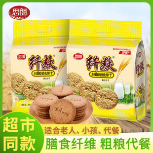 ����ͬ��ح˼���w���������͸��wľ�Ǵ�����ʳƷɺ�֥��