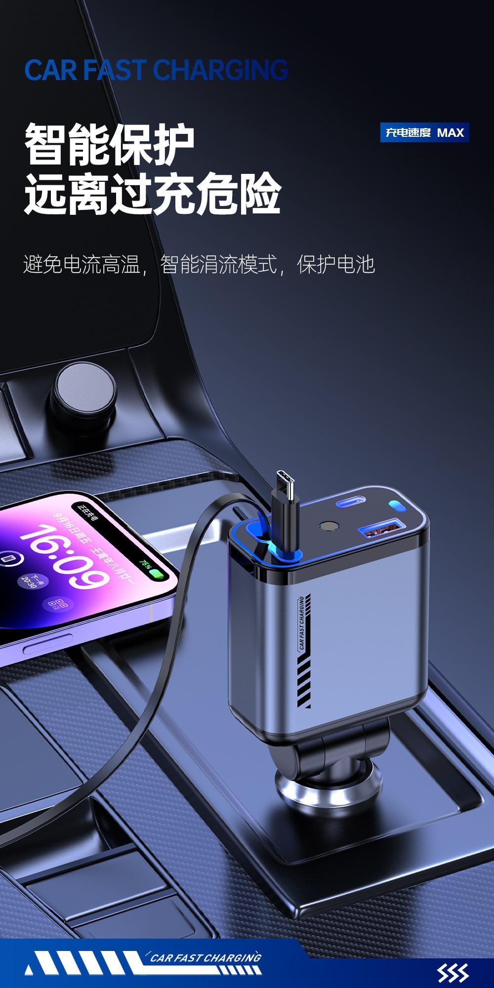 Car Mobile Phone Fast Charger 120W Metal Aluminum Alloy Car Charger Super Fast Charging Car Accessories Starry Sky Light Top