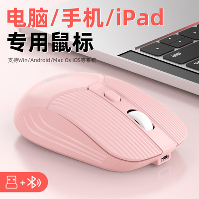 Dazzling carving F4 computer notebook Bluetooth charge wireless 2.4G mouse to work in an office business affairs Portable lovely