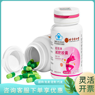 ����ͬ���Ã�͢���ó�Ӣ�Ɯp���z��9g��0.3g/��&times;30����