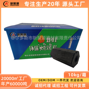 10kg���b��������̿����̿�C��̿ȡů̼���S�͟��m̿�ڠt�o�͟�
