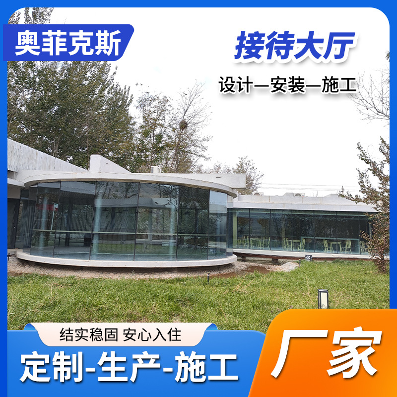 Servicio de turismo Centro de visitantes Park Plaza Mind Station Sala de consulta psicológica cultural móvil Habitación con vista al mar