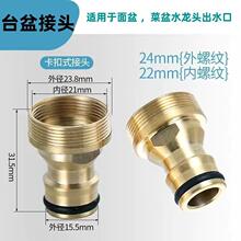 ȫ�~̨����^��z24mm����22mm�������ˮ���^������^����D�Q��
