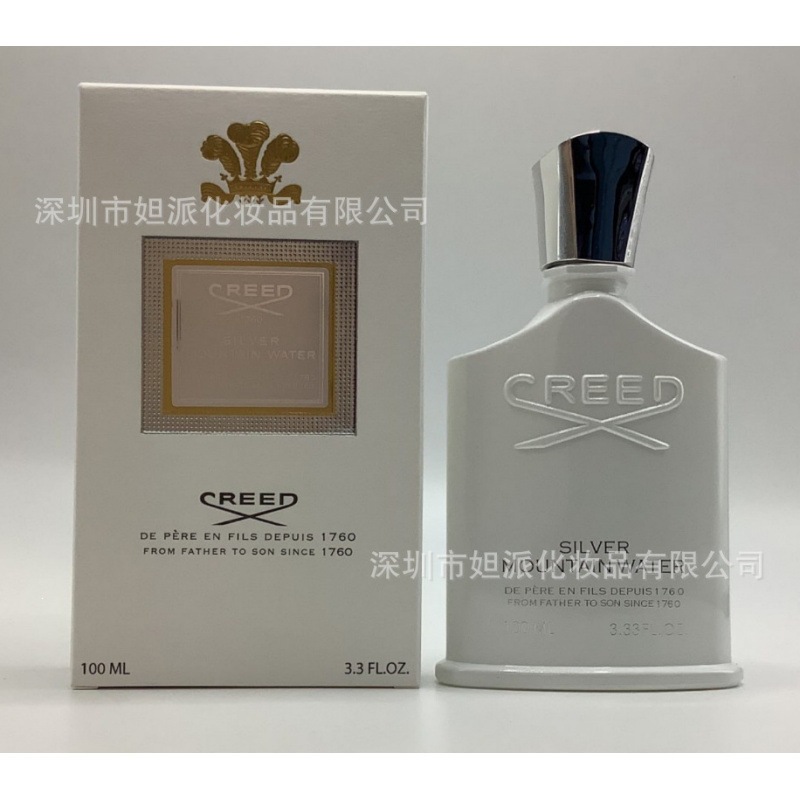 Perfume azul de marca, encuentro verdadero, desierto, ébano, amor, pecado, amor, hombre, Napoleón, cariño 100ML image 173