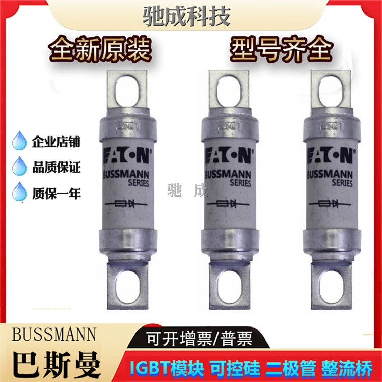 Новый быстрый предохранитель Basman 63ET 80ET 160LMT, качество прямых продаж, надежный