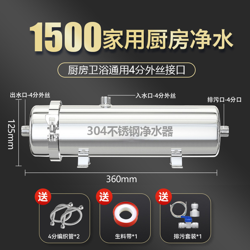 中央净水器家用直饮全屋大流量超滤净水机井水地下水自来水过滤器|undefined