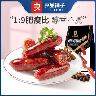 ��Ʒ�������С���c145g���c��������С����ʳ���eʳƷ��ʳ���b