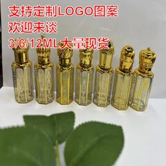 3ml 6ml 12ml精油瓶メッキ瓶八角形箔押しガラス瓶香水サンプル分注瓶ボール分注瓶