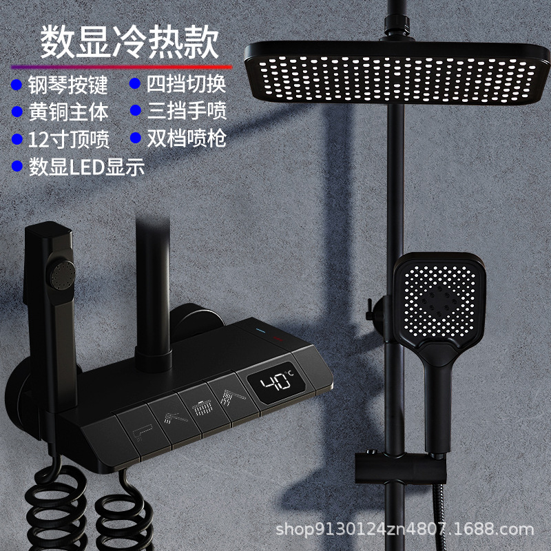 Piano negro (cuerpo de aleación) pantalla digital de frío y calor - bandeja de entrega