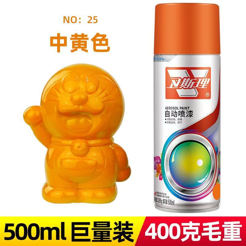 卫斯理自喷漆黑色汽车手喷漆补漆油漆镀铬自动喷漆罐源头厂家|undefined