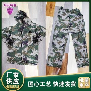 Training-Use 003A Chemical and Biological Protective Suit, Desert Type, Woodland Type, Universal Split-Type Emergency Protective Clothing