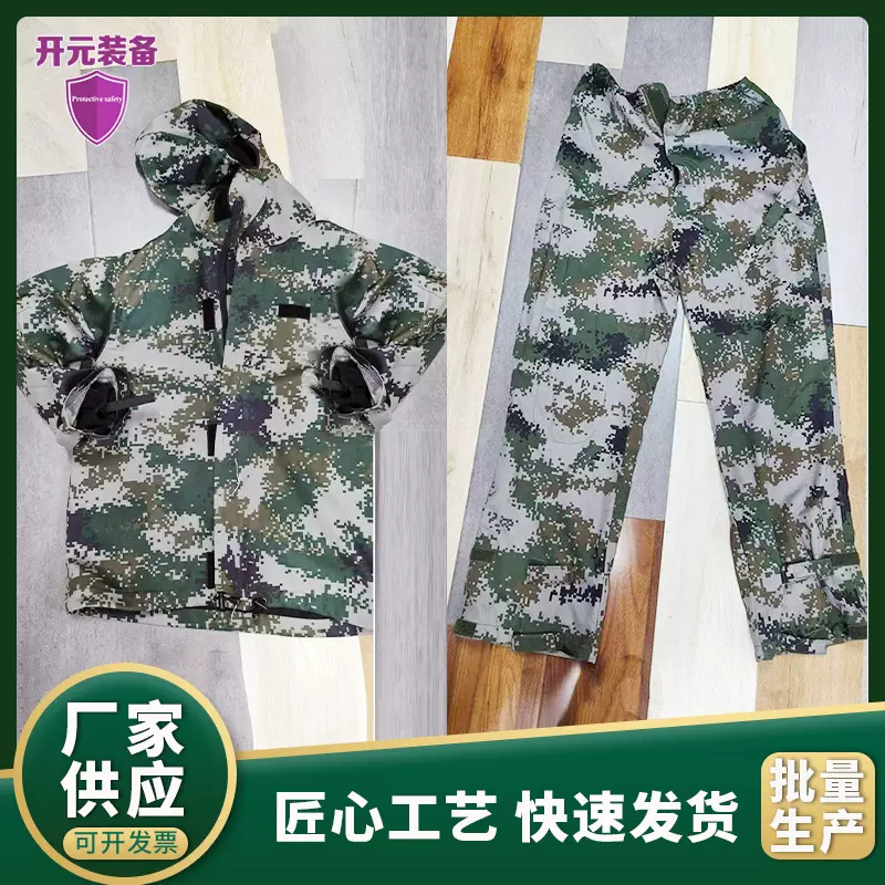 训练用003A防毒服防化服荒漠型林地型通用分体应急应急防护隔离