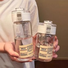 无印平替塑料水杯高颜值简约随手杯子便携耐摔PC带茶隔男女提手杯