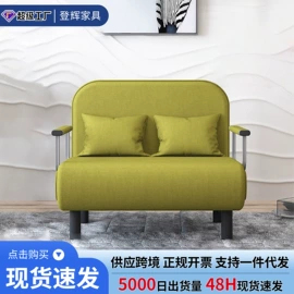 办公椅;懒人沙发;餐椅