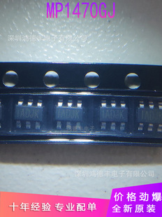 �NƬ MP1470GJ-Z �ԴоƬ DC-DC SOT-23-6�r�����h