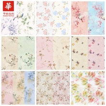 锦棉数码印花布田园风女装国风汉服 衬衫 连衣裙旗袍布料现货批发