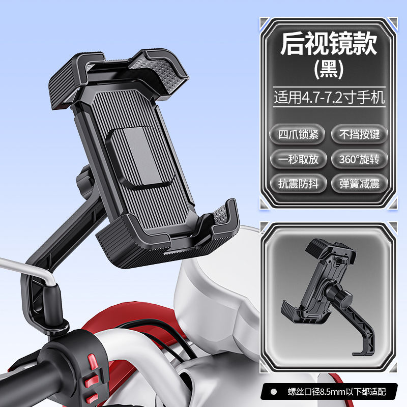 Modelo de espejo retrovisor de 32.ª generación (con interruptor de bloqueo)