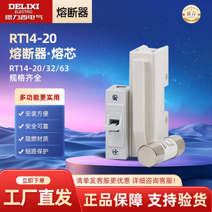 ������늚�͉��۔���RT14-20/32 RT14-63 RO15 10*38mm 22*58