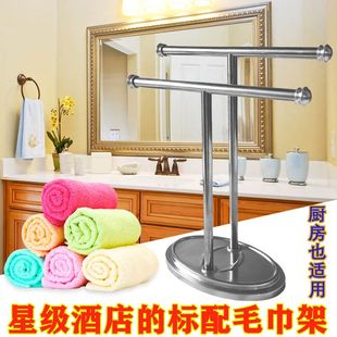 Five-star hotel vertical 304 stainless steel floor kitchen countertop double-layer towel rack bathroom non-perforated bathroom