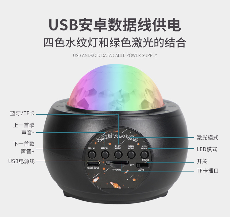 10大行星投影灯_10.jpg