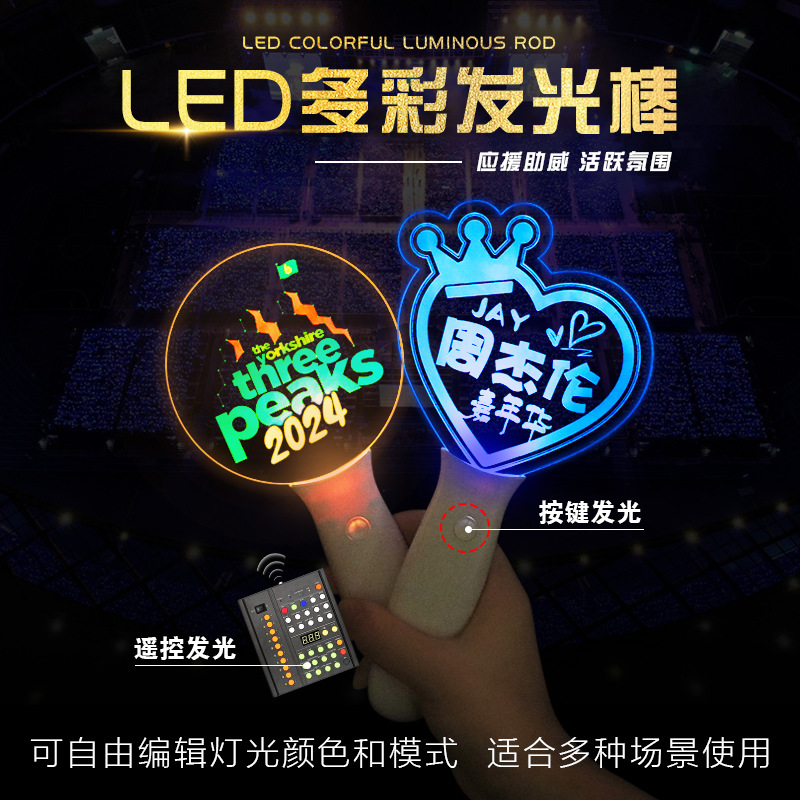 Acrílico debe ayudar a luz LED Tarjeta de luz medianoche noche Noche mano agitar atmósfera suministros acrílico forma cambiante