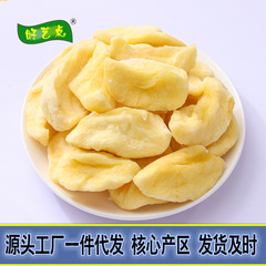 煙台のリンゴの乾燥箱の商品ネットの赤い食品の果物の乾燥の砂糖漬けの国境を越えて外国貿易の原味のリンゴを代行します。