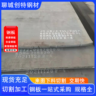 45#��܈䓰� 45#�����FƤ �F��ӹ�2mm 3mm 8mm�_ƽ䓰�֗l�и�