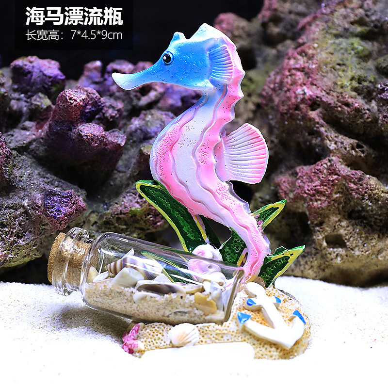珊瑚海马