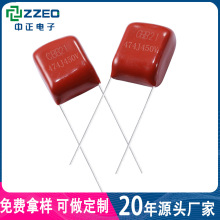 ����ֱ��CBB21 474J450V P10 0.47uf�۱�ϩĤ�۰�����cbb���ݿ��